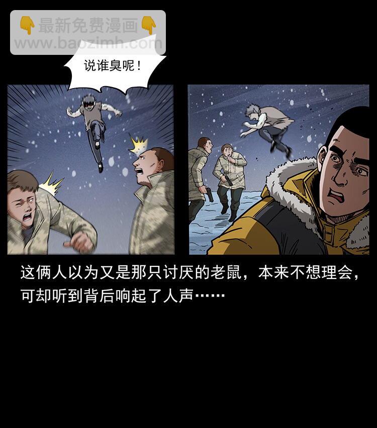 472 贼心不死9