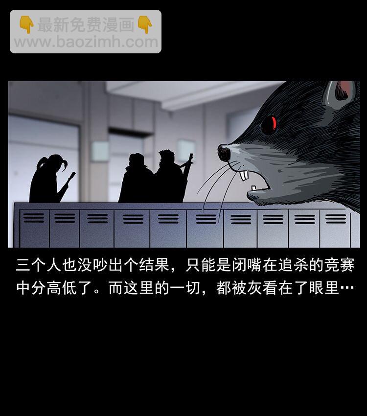 472 贼心不死91