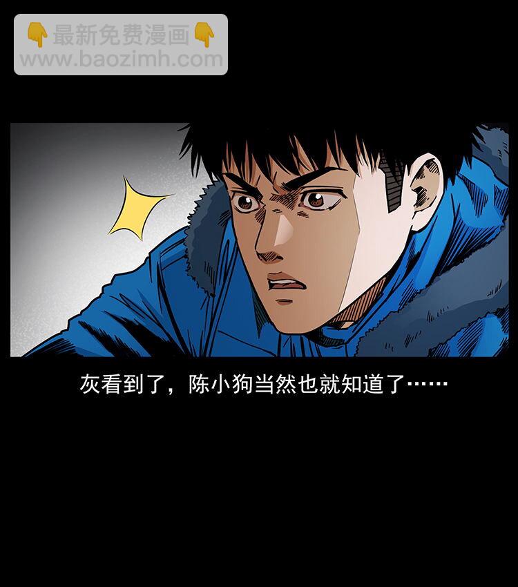 472 贼心不死92
