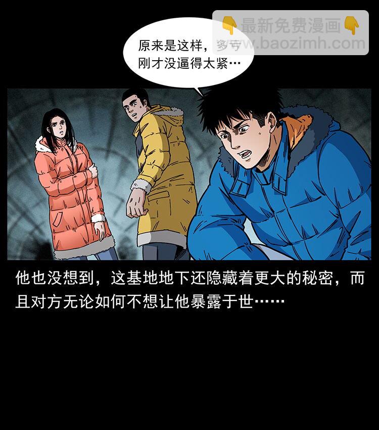 472 贼心不死93