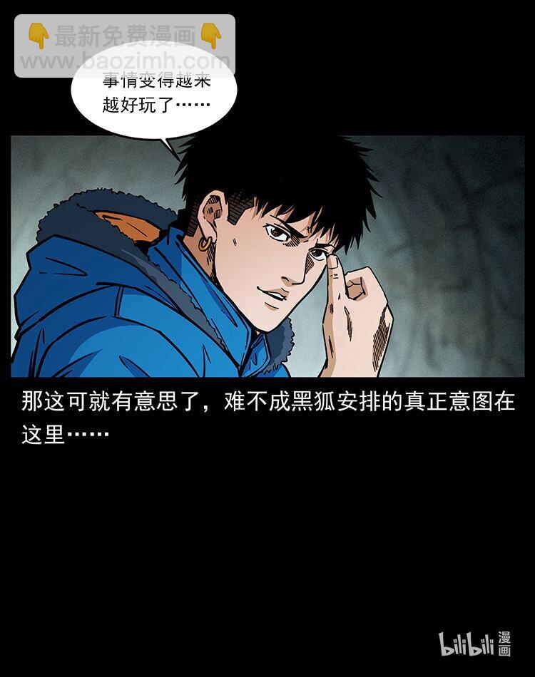 472 贼心不死94
