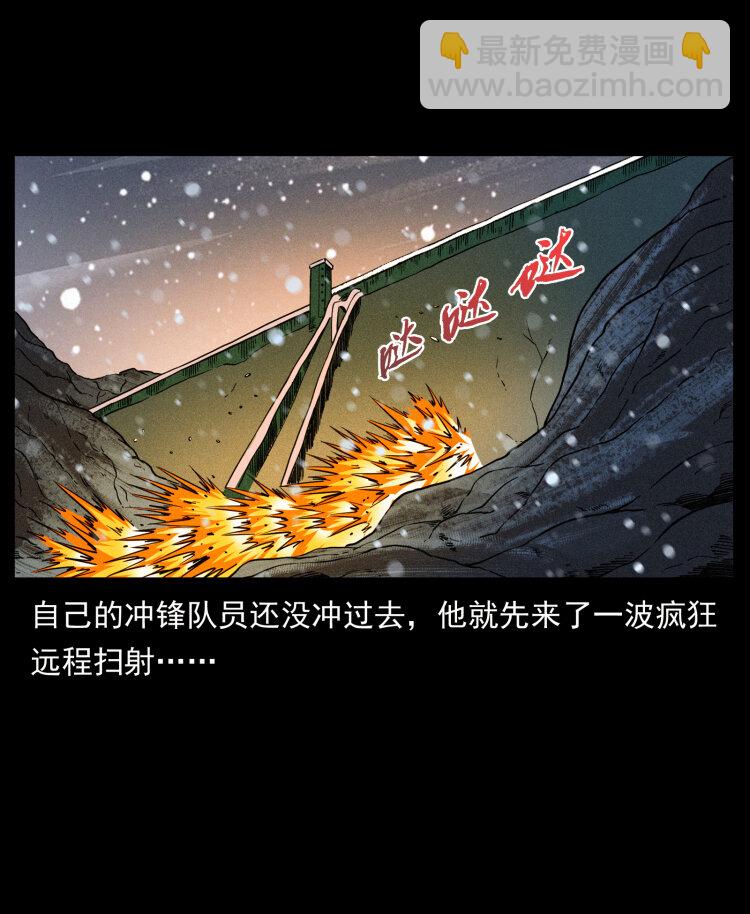 473 逐个击破11
