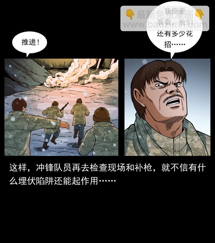 473 逐个击破12
