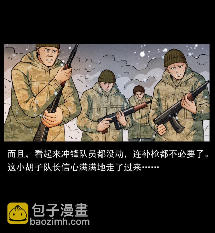 473 逐个击破13