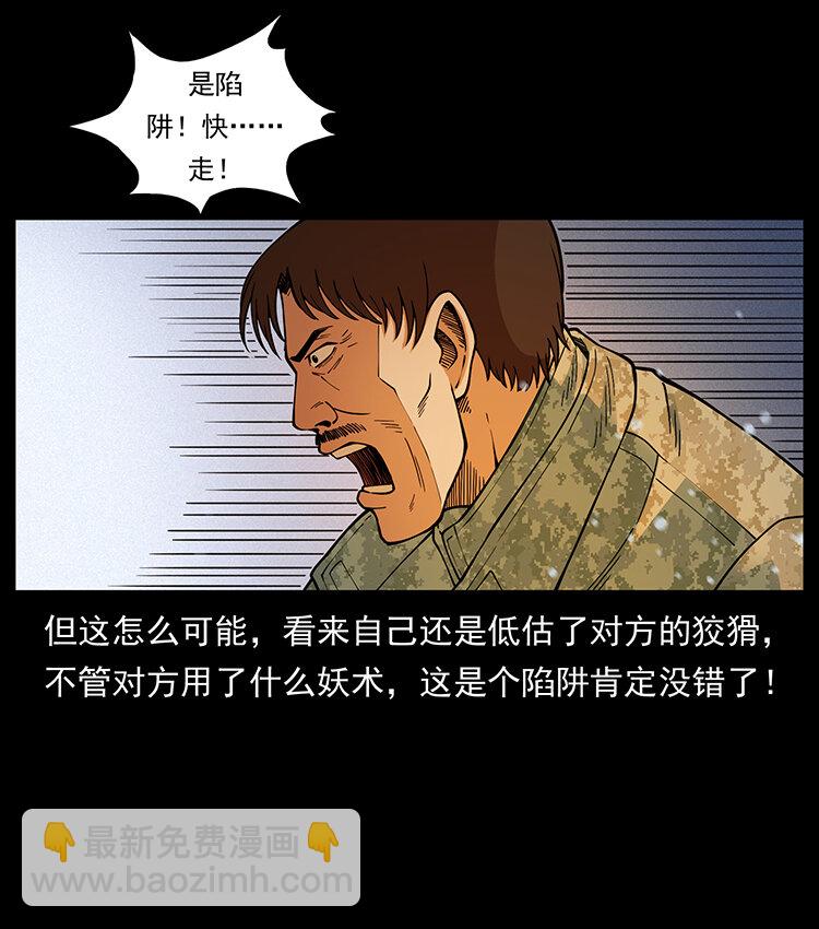 473 逐个击破16