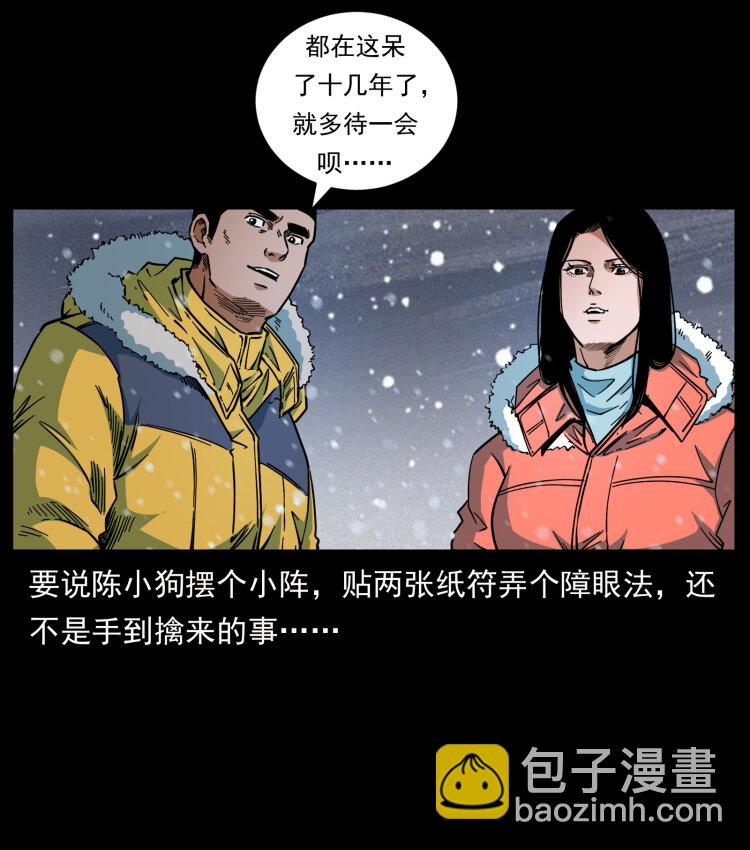 473 逐个击破18