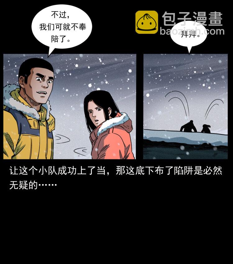 473 逐个击破19