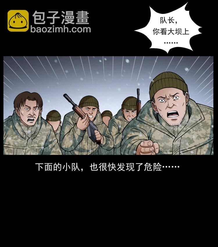 473 逐个击破20
