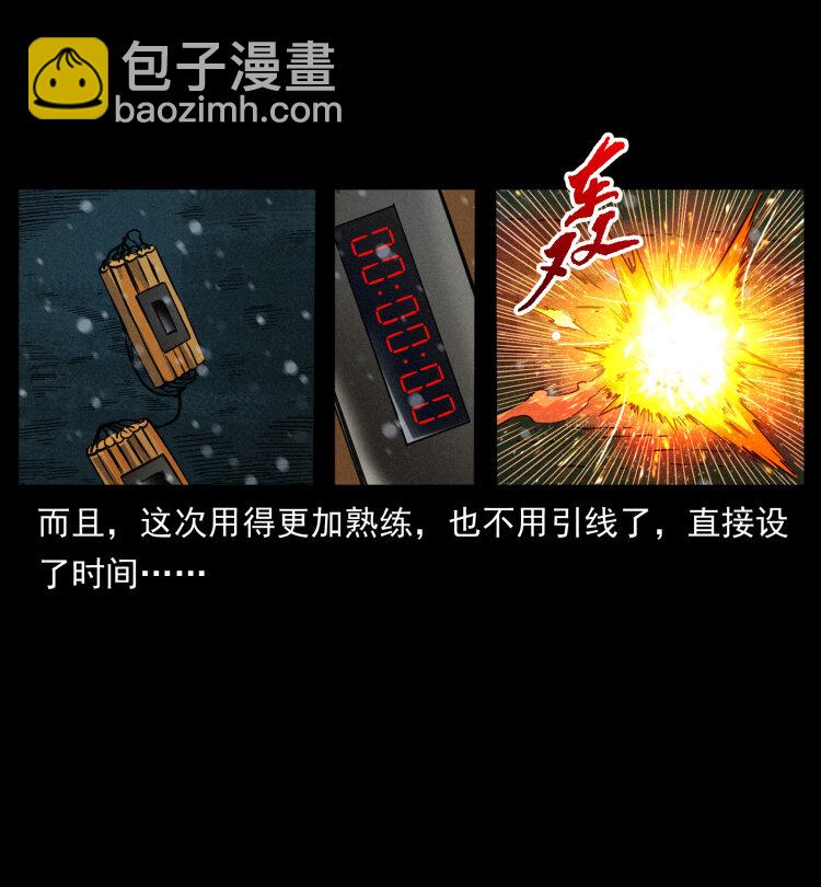 473 逐个击破22