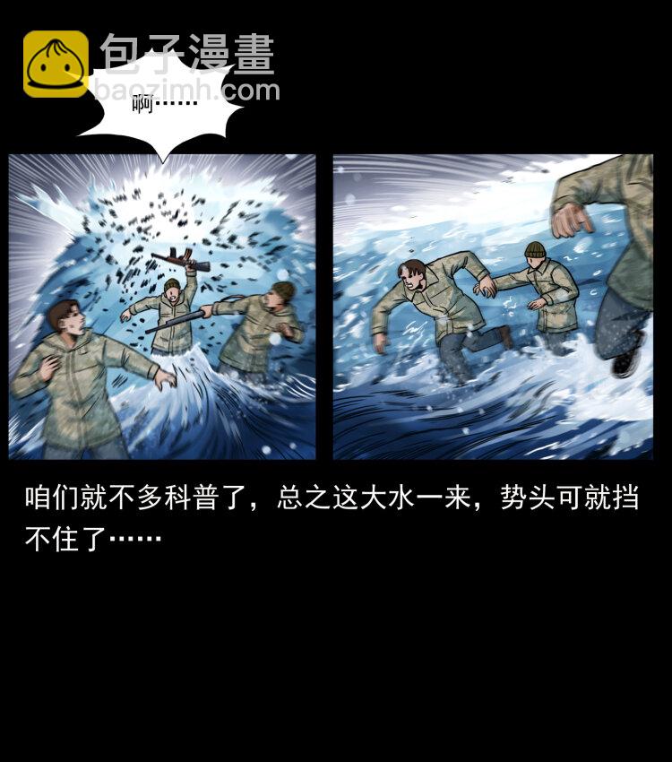 473 逐个击破29