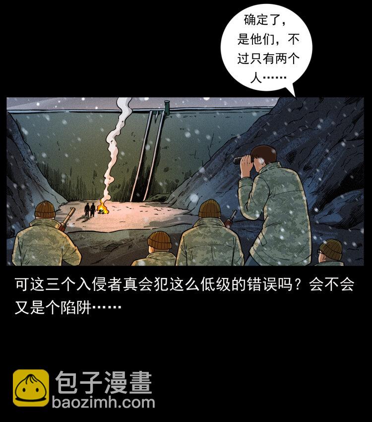 473 逐个击破3