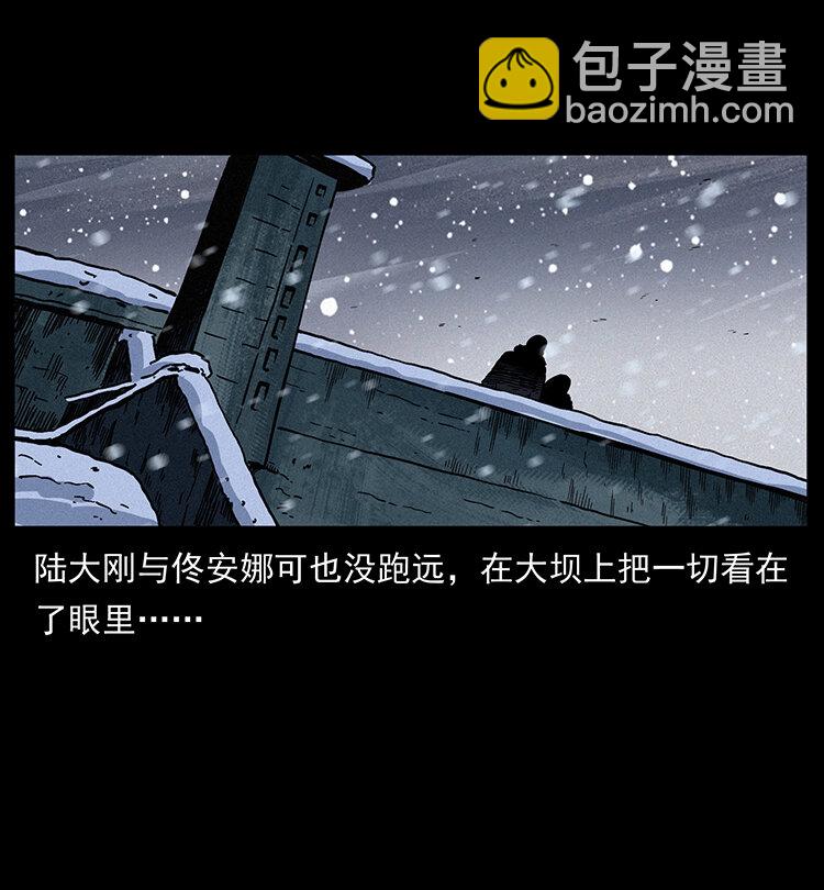 473 逐个击破33