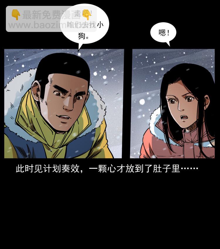 473 逐个击破34