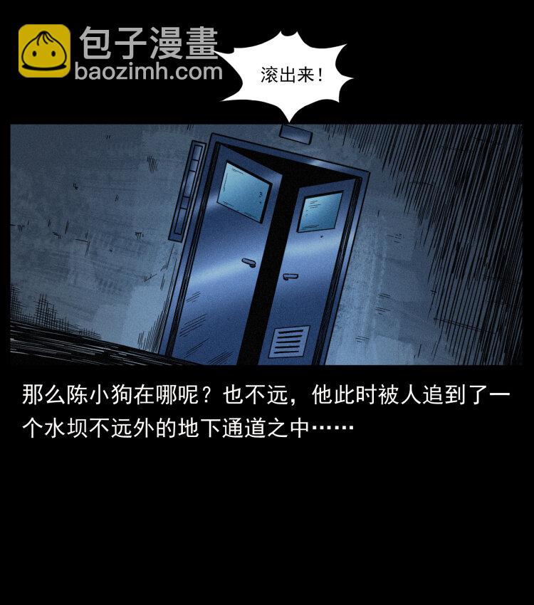 473 逐个击破36