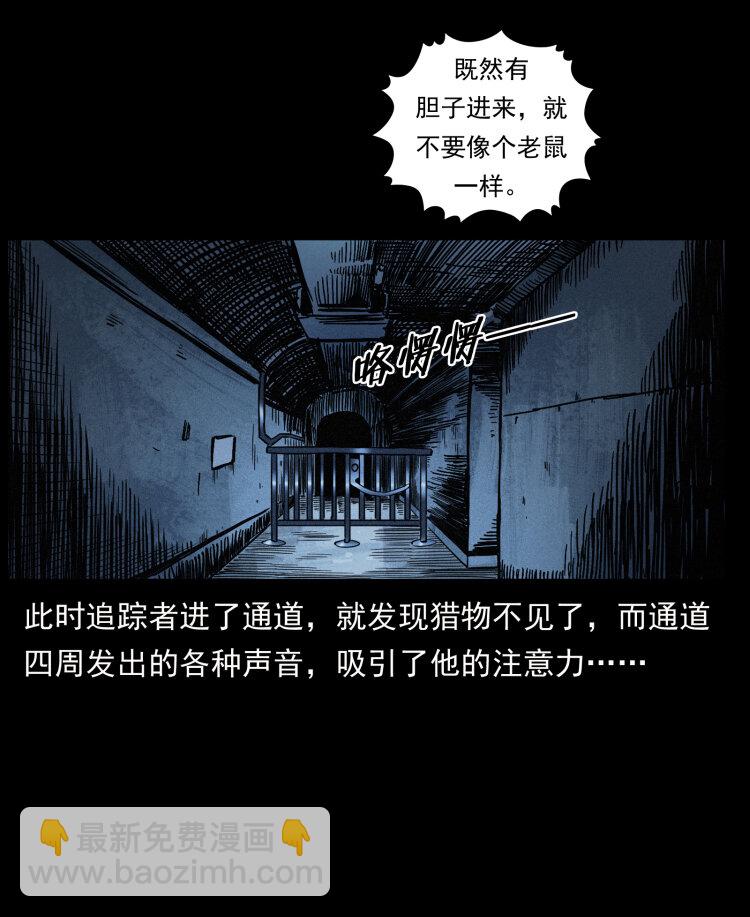 473 逐个击破38