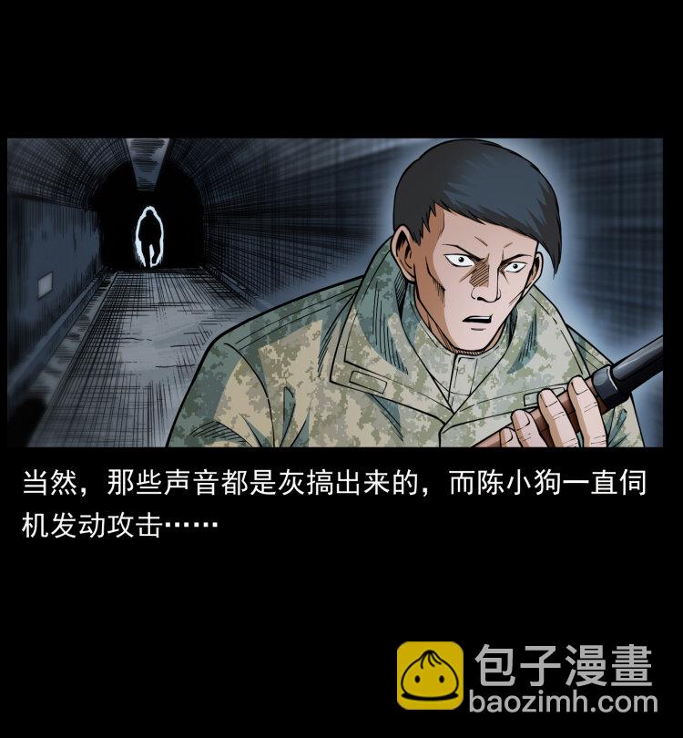 473 逐个击破39