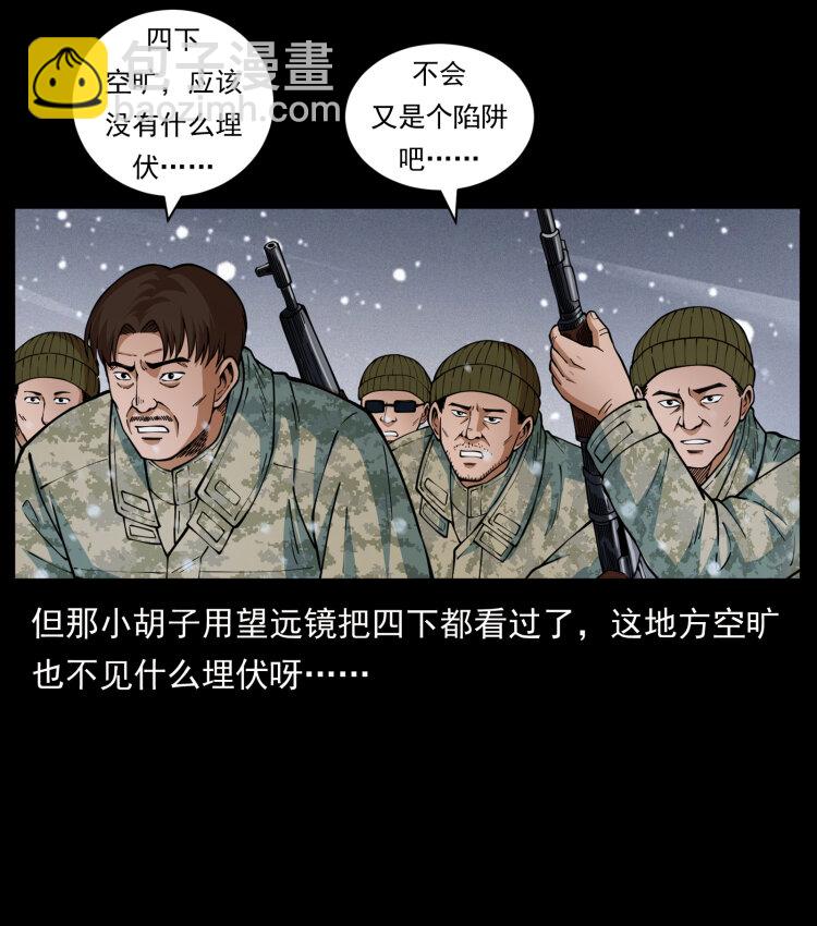 473 逐个击破4