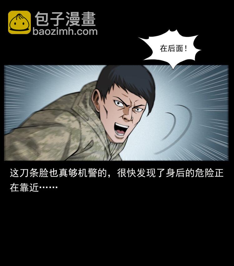473 逐个击破40