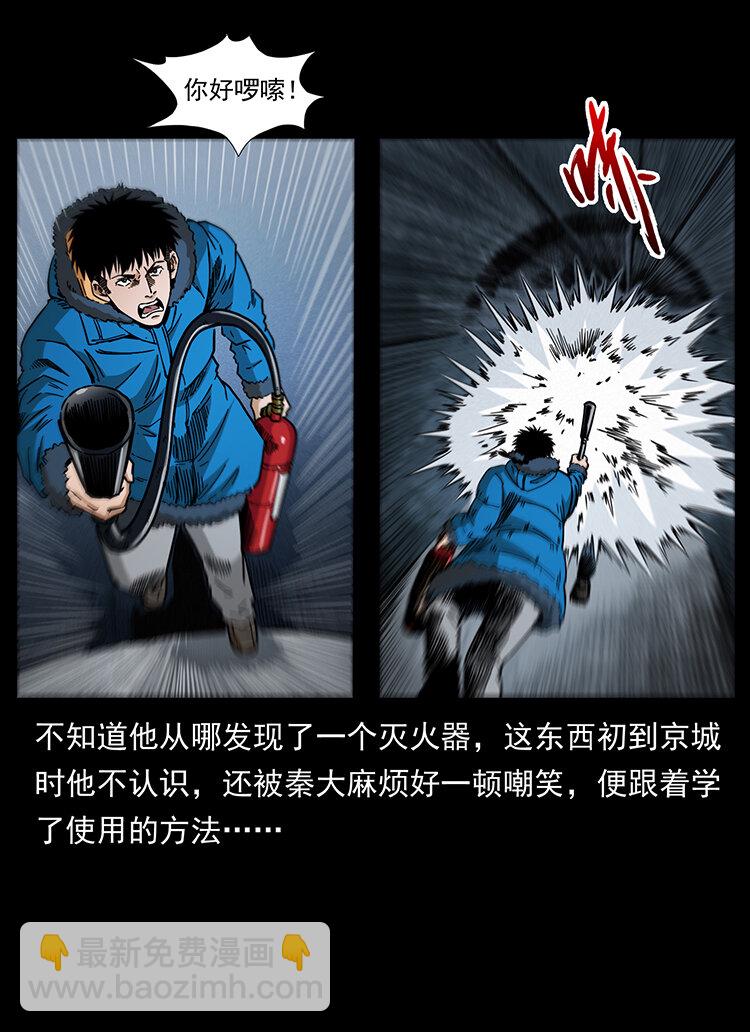 473 逐个击破43