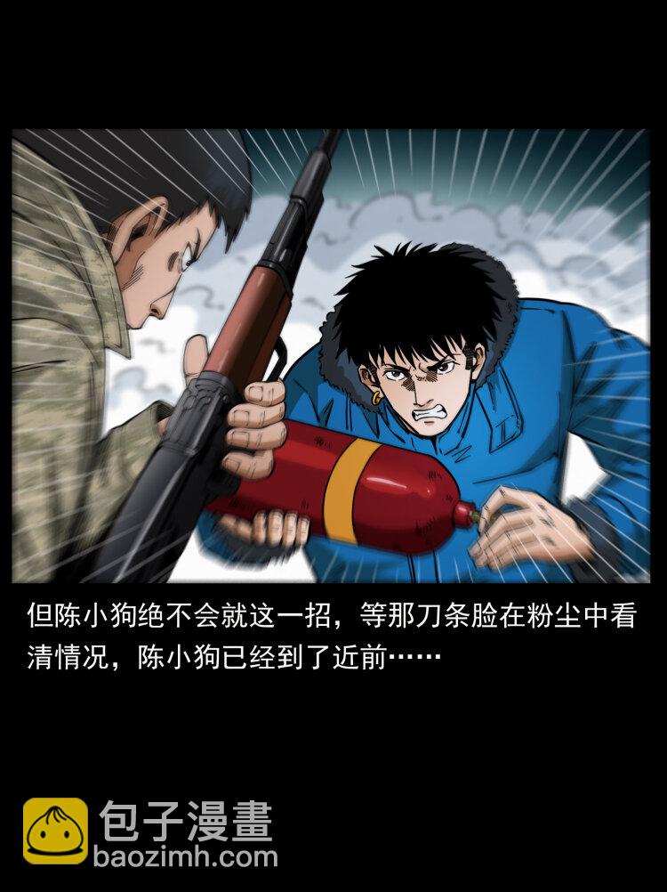 473 逐个击破45