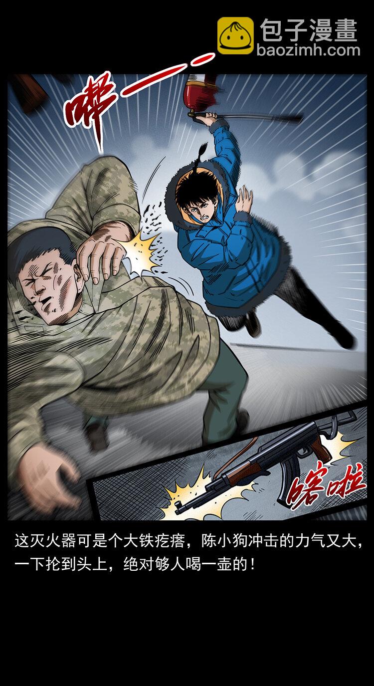 473 逐个击破46
