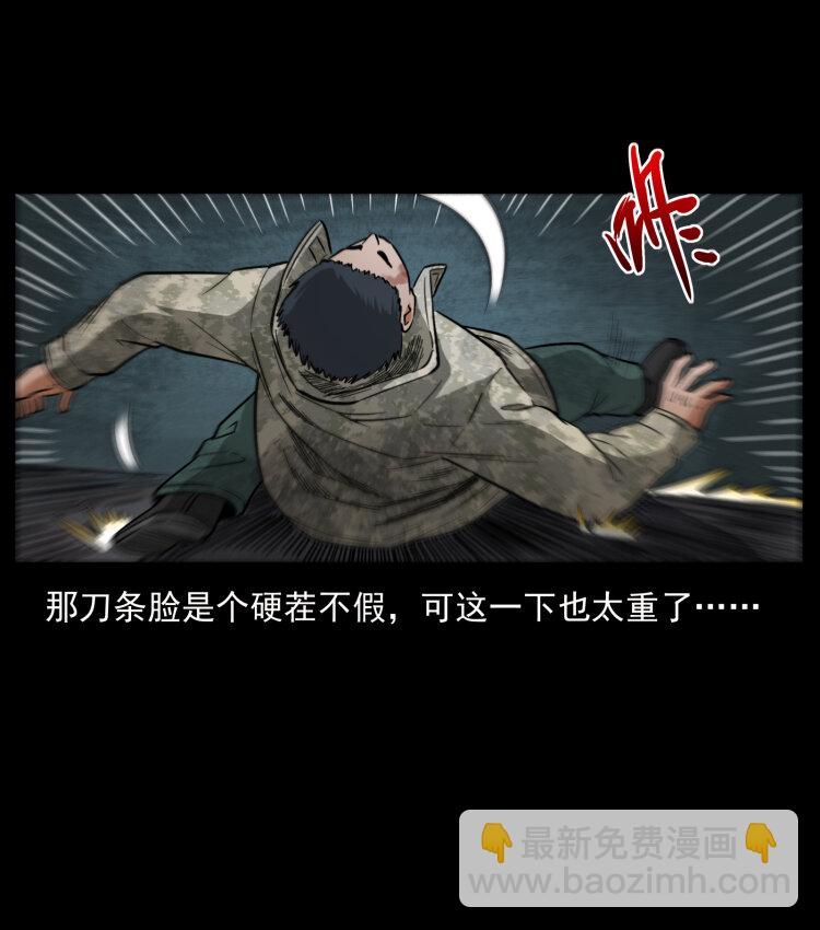 473 逐个击破51