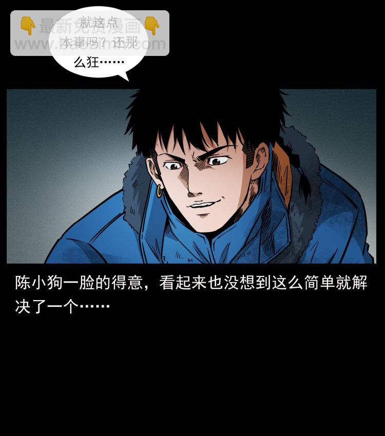 473 逐个击破53