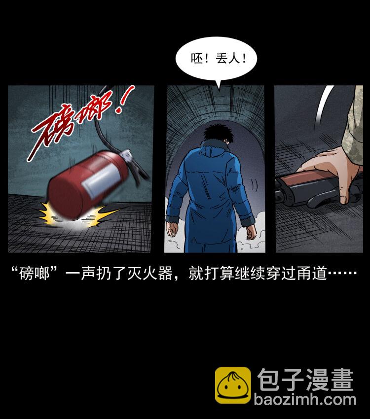 473 逐个击破54