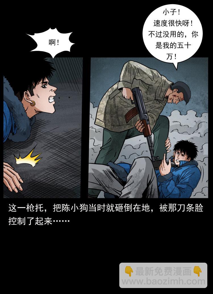 473 逐个击破56