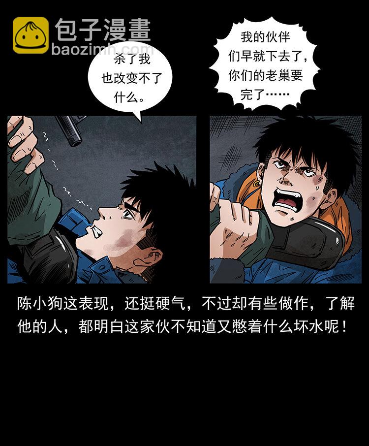 473 逐个击破57