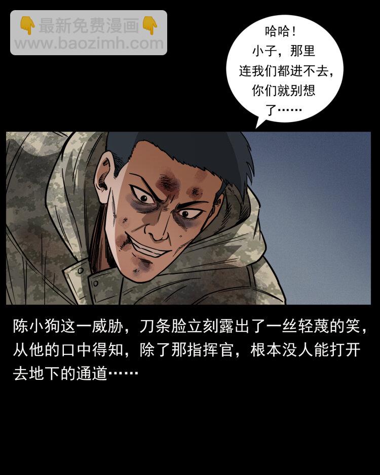 473 逐个击破58