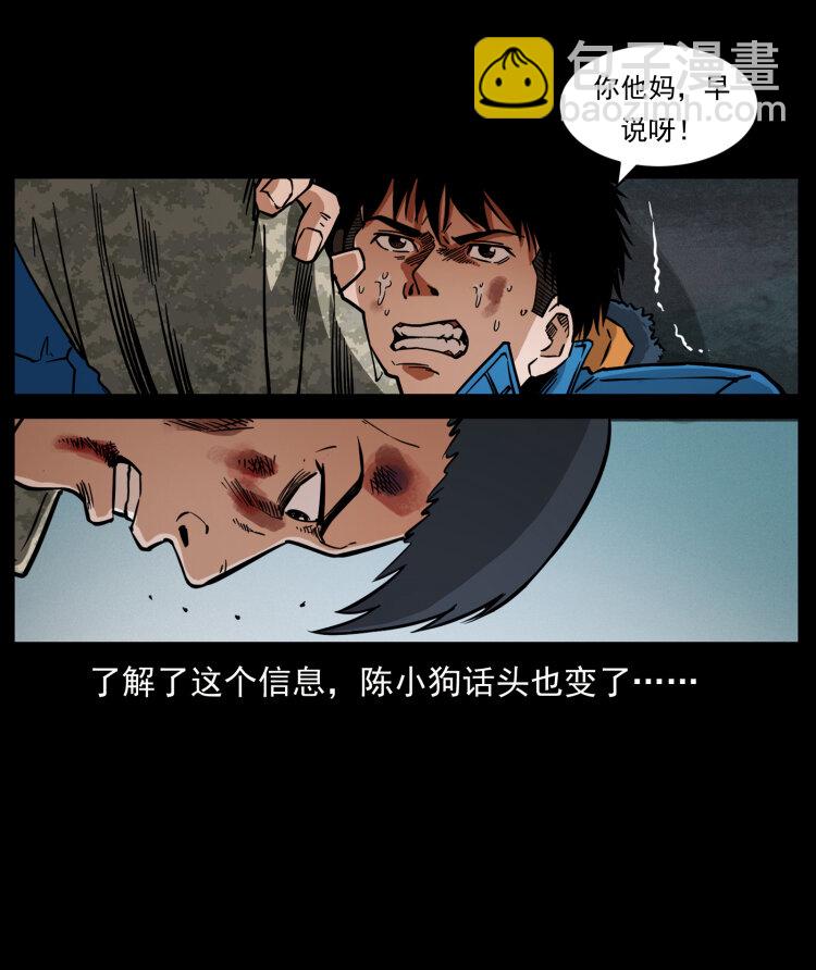 473 逐个击破59