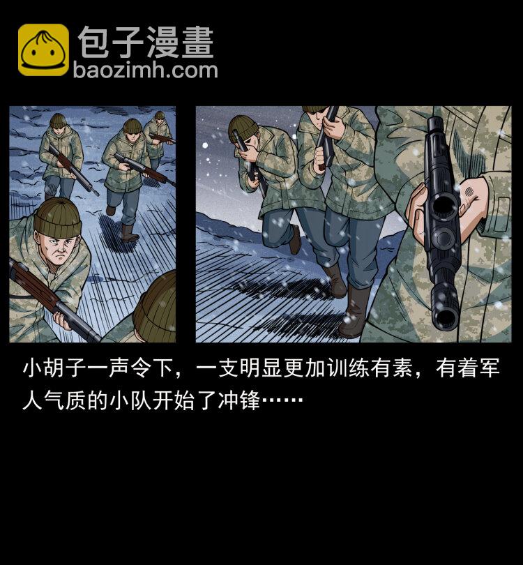 473 逐个击破6