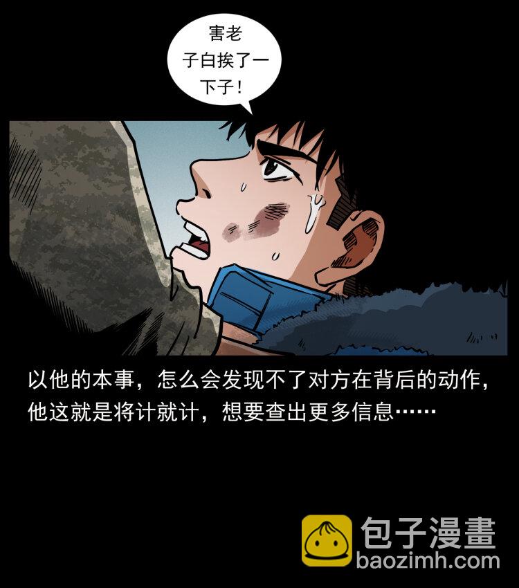 473 逐个击破60