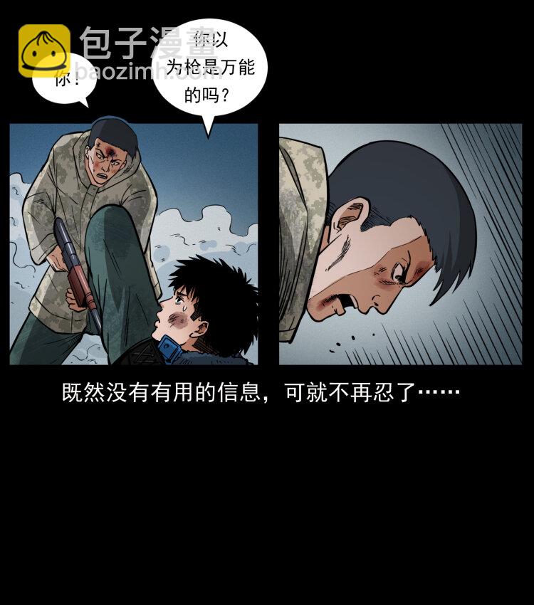 473 逐个击破61