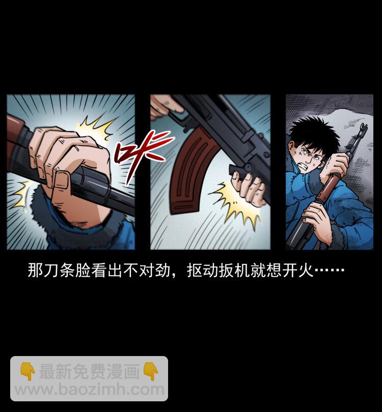 473 逐个击破62