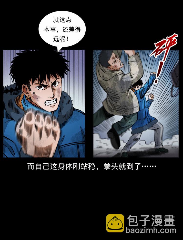 473 逐个击破64