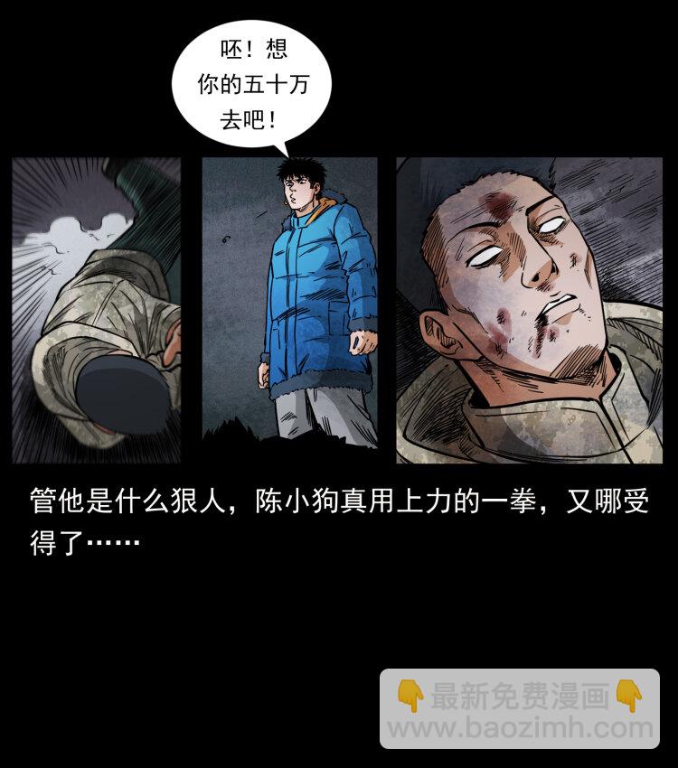 473 逐个击破65