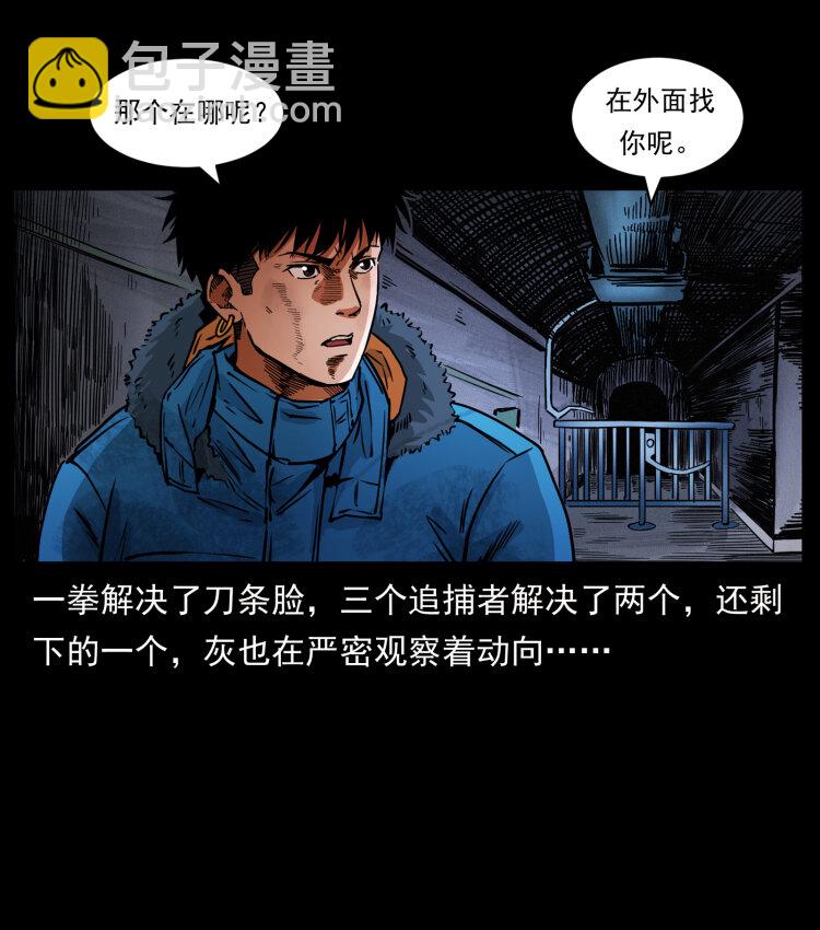 473 逐个击破66