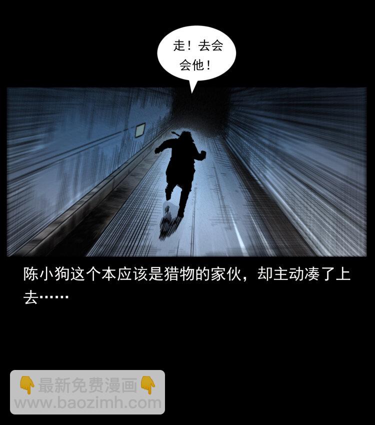 473 逐个击破67