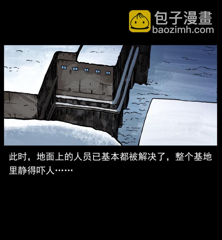 473 逐个击破68