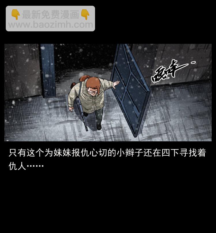 473 逐个击破69