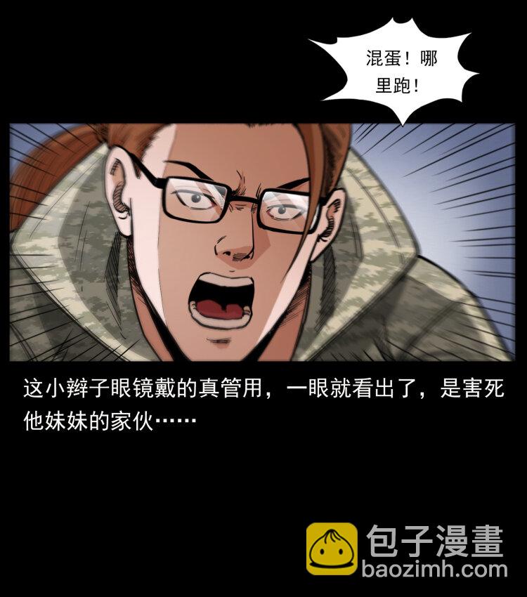 473 逐个击破71