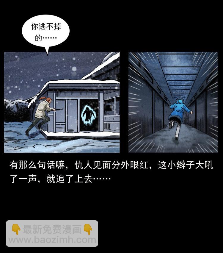 473 逐个击破72