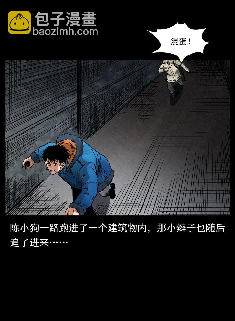 473 逐个击破73
