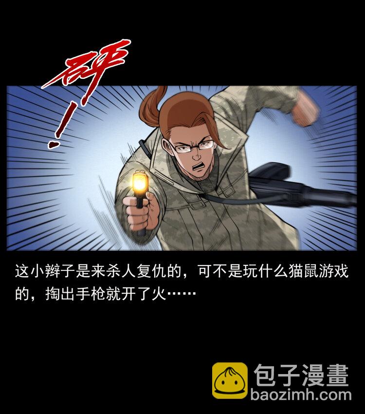 473 逐个击破74
