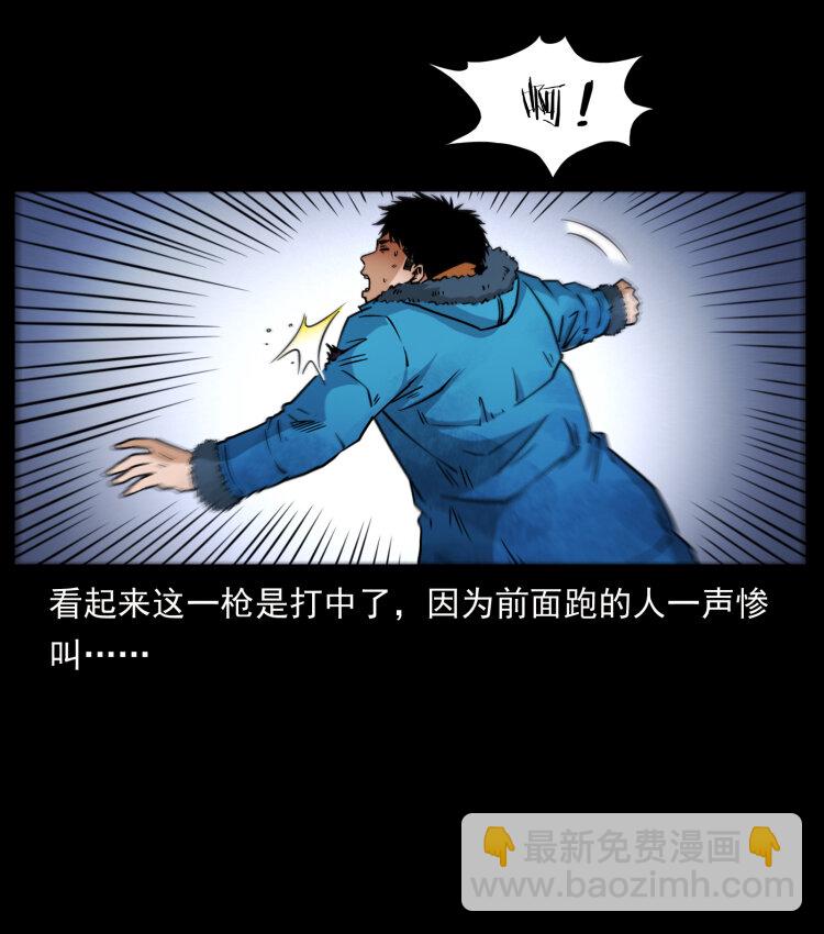 473 逐个击破75