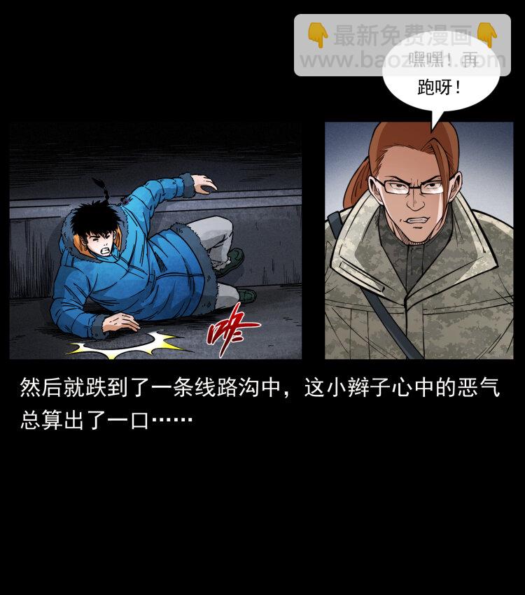 473 逐个击破76