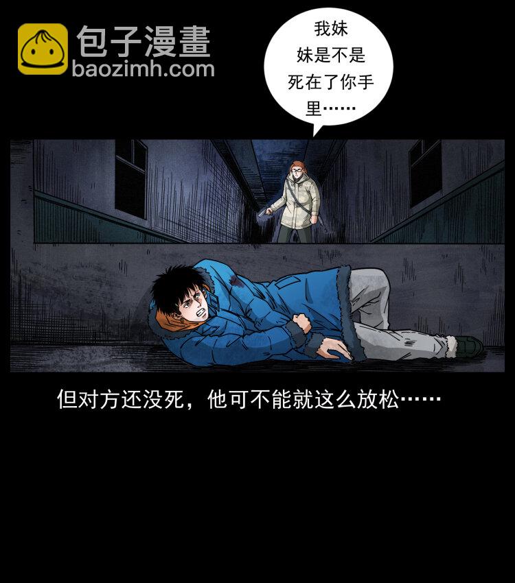 473 逐个击破77