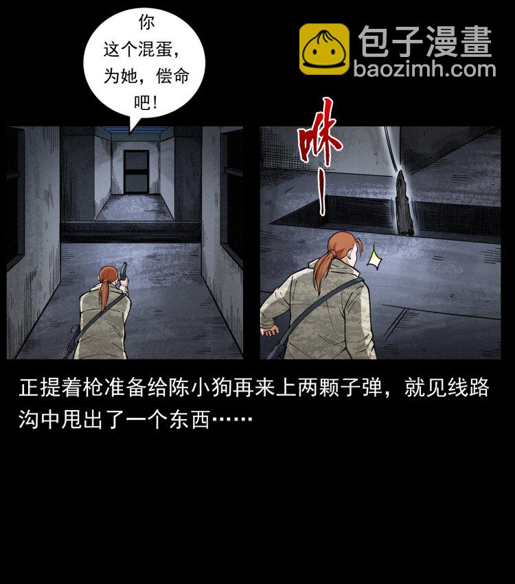 473 逐个击破78